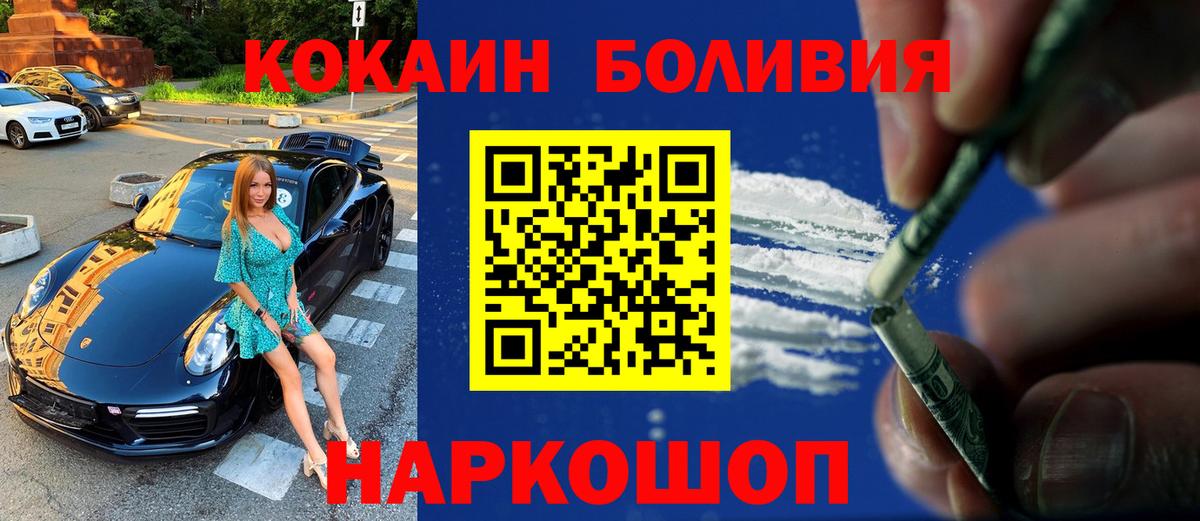 Коломна  COCAIN Columbia  Вход с VPN 
