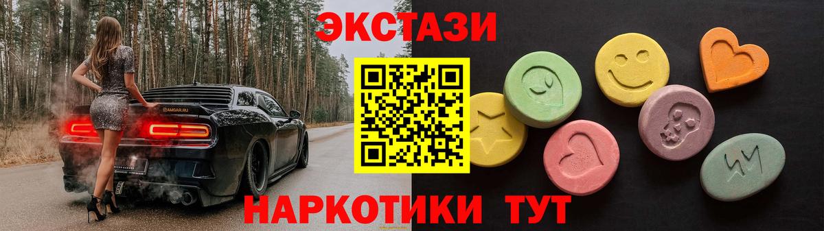 Коломна  Ecstasy Philipp Plein  Ecstasy  Вход с VPN 