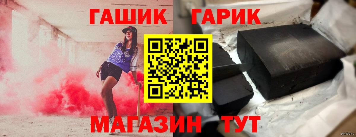 Коломна  ГАШИШ ice o lator  купить   ГАШ  Гашиш индика сатива  Вход с VPN 