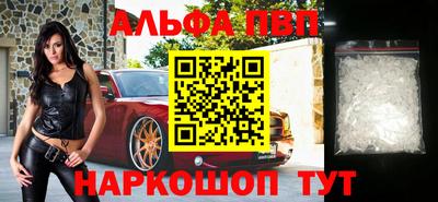марки nbome Кунгур