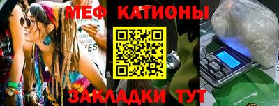марки nbome Кунгур
