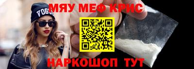 mdpv Кумертау