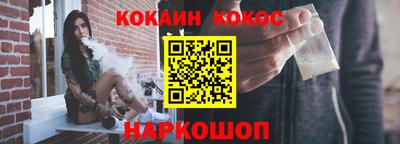 мяу мяу кристалл Кулебаки