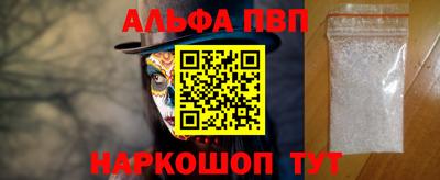 mdpv Кумертау