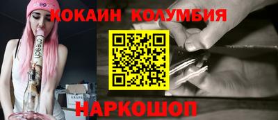 мяу мяу кристалл Кулебаки