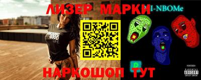марки nbome Кунгур