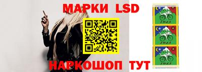 марки nbome Кунгур