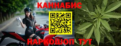 марки nbome Кунгур