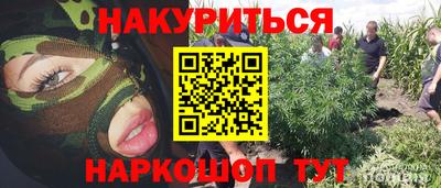 марки nbome Кунгур