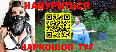 марки nbome Кунгур