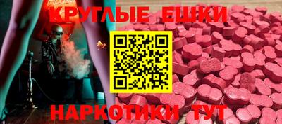 мяу мяу кристалл Кулебаки
