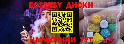 марки nbome Кунгур