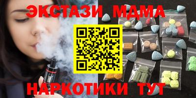 мяу мяу кристалл Кулебаки