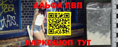 марки nbome Кунгур