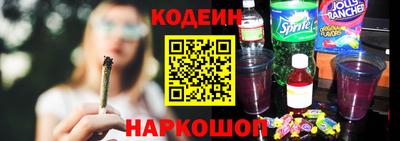 мяу мяу кристалл Кулебаки