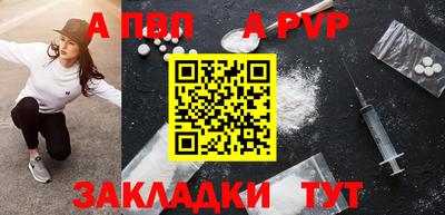 мяу мяу кристалл Кулебаки
