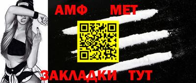 мяу мяу кристалл Кулебаки