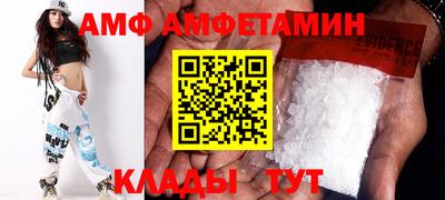 мяу мяу кристалл Кулебаки