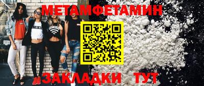 mdpv Кумертау