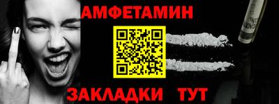 марки nbome Кунгур