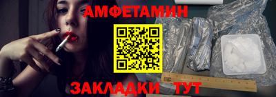 мяу мяу кристалл Кулебаки