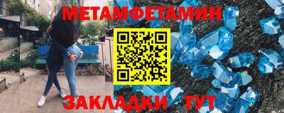 mdpv Кумертау