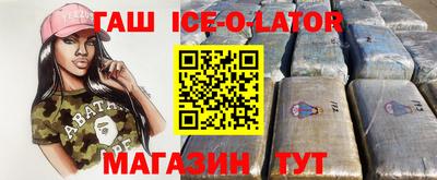 мяу мяу кристалл Кулебаки