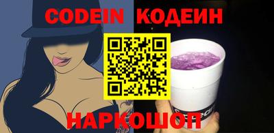 марки nbome Кунгур