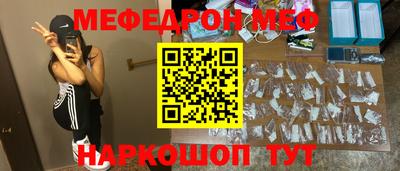 mdpv Кумертау
