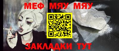 марки nbome Кунгур