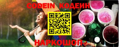 мяу мяу кристалл Кулебаки