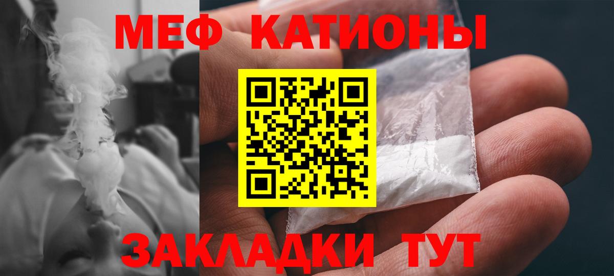 Меф кристаллы Коломна