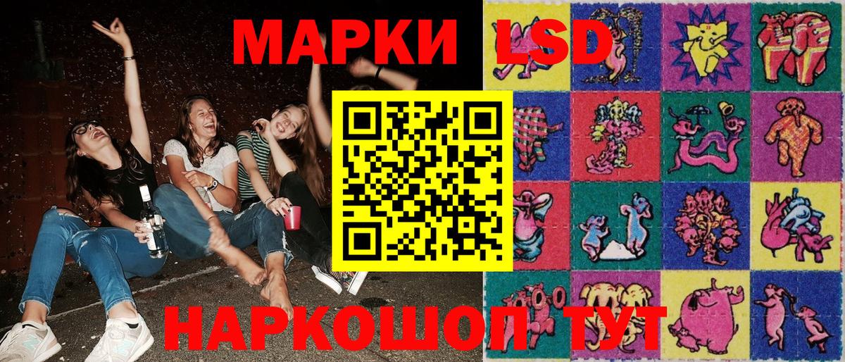 Марки NBOMe 1,8мг  Вход с VPN  Марки 25I-NBOMe  Коломна 