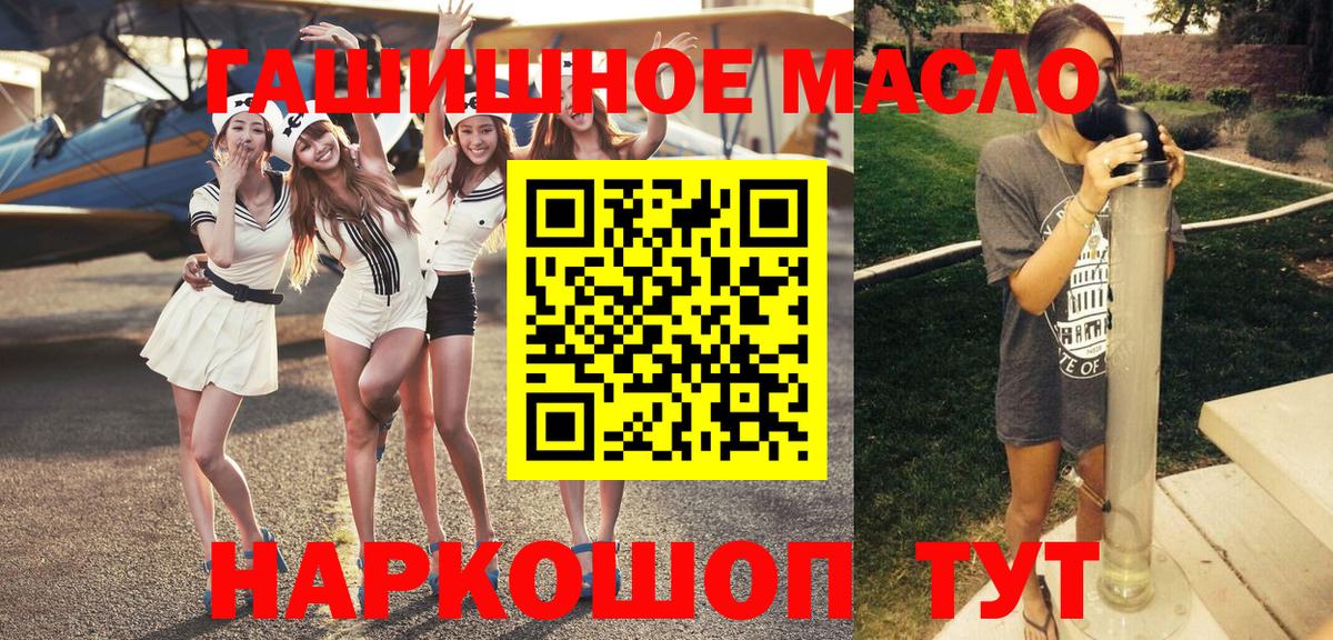 ТГК вейп Коломна